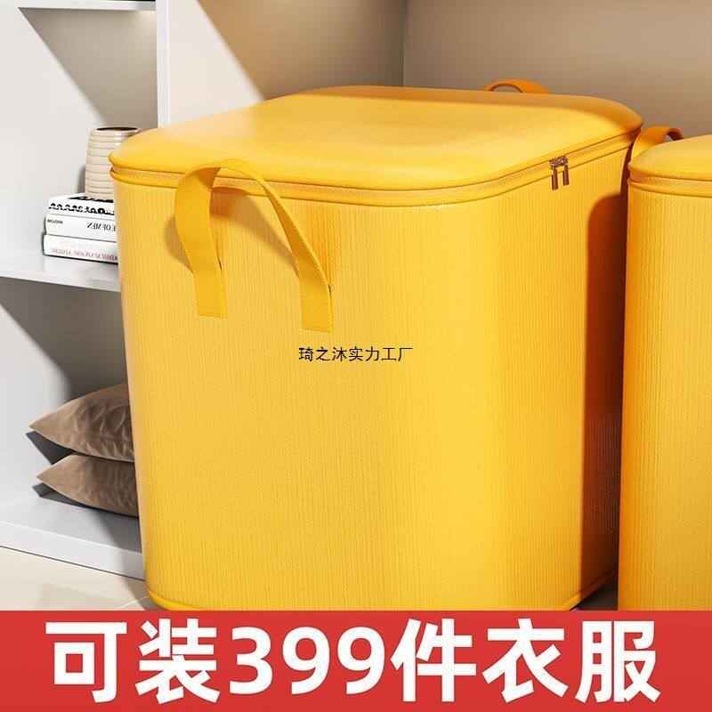 搬家打包袋整理纸箱被子行李蛇皮编织箱子大袋子容量家用
