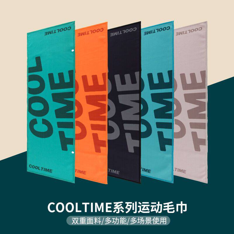 冷感运动健身毛巾多功能复合加厚吸汗速干男女篮球瑜伽擦汗巾街舞