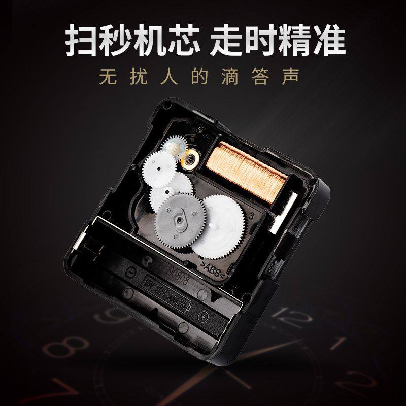 静音扫秒钟表芯挂钟机芯电子钟表时钟石英钟芯十字绣DIY配件