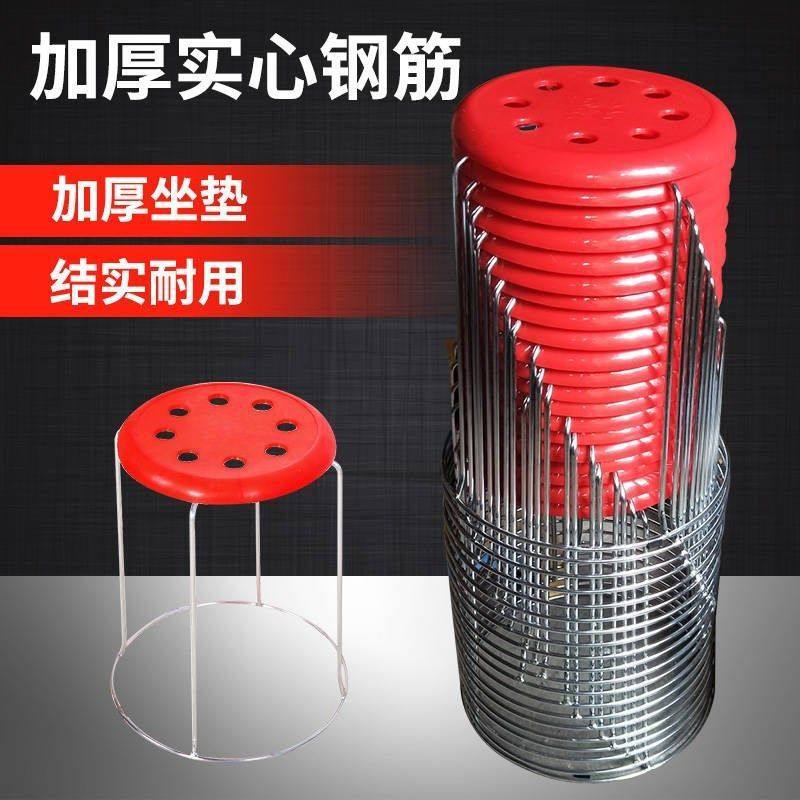 加粗加厚钢筋凳子家用高圆凳餐凳塑料换鞋凳大排档圆