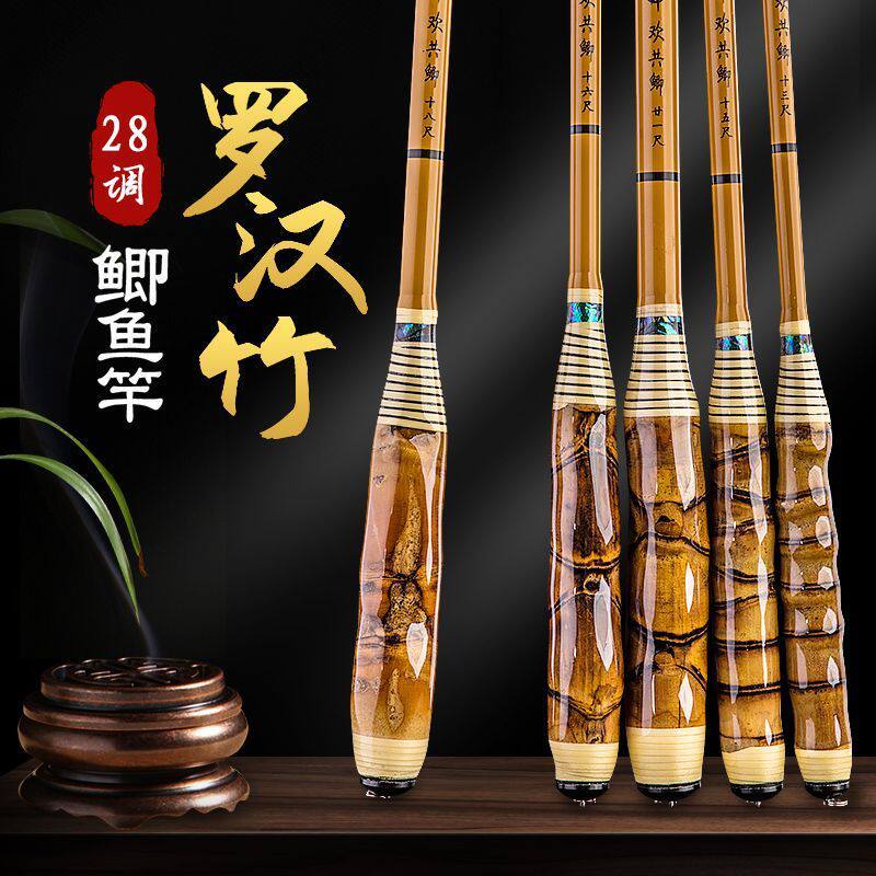 罗汉竹手把鲫鱼竿手竿台钓竿超细超轻超硬碳素全套钓鱼28调鲤鱼