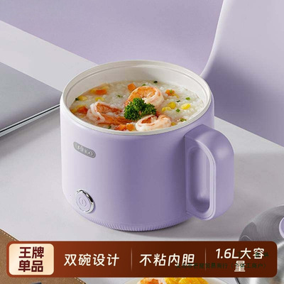 2025新款电煮锅小型家用一体多功能宿舍1.6L小火锅蒸煮迷你电热锅