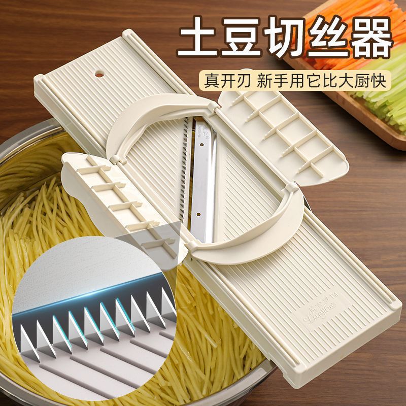 土豆刨擦丝板器饭店切丝商用食堂护手餐厅含丝切片义乌多功能包邮