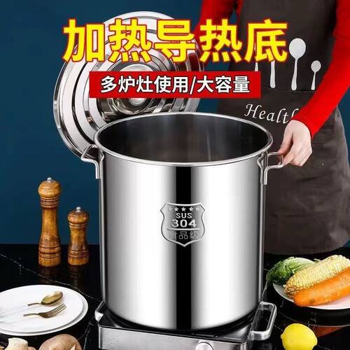 德不锈钢锅304油桶家用汤锅大容量商用汤桶带盖不锈钢桶储水桶