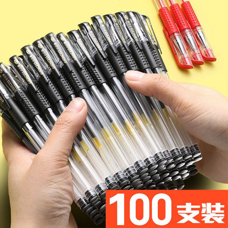 学生圆珠笔学霸刷题笔考试用简200支量贩装中性笔0.5mm黑色水性笔