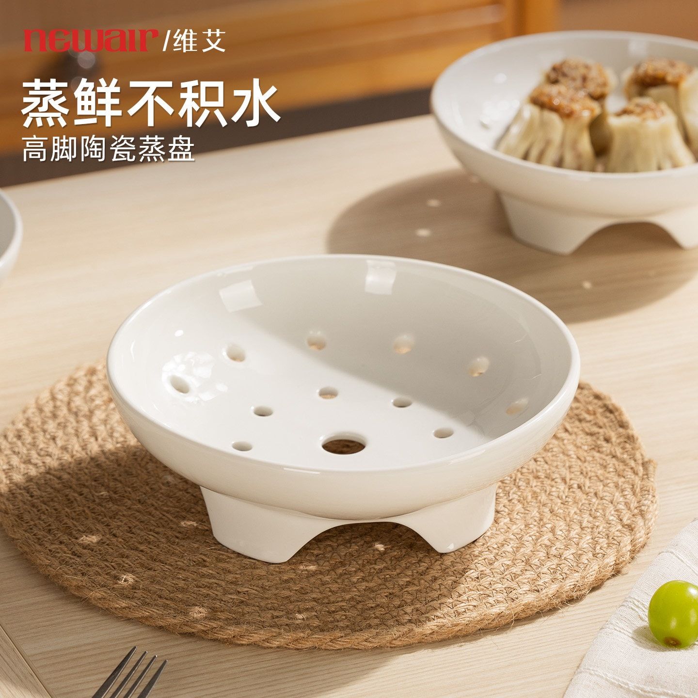 陶瓷蒸盘高脚蒸架篦子微波炉蒸屉笼万用圆形蒸煮支架炒锅小家用图片