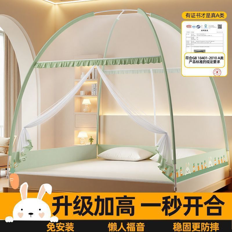 蒙古包免安装蚊帐儿童防摔2025新款家用卧室专用折叠床上帐篷纹账