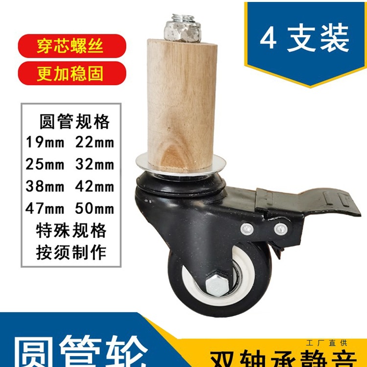 圆管用万向轮不锈钢操作台货架多层置物架脚轮带刹车承重静音轮子