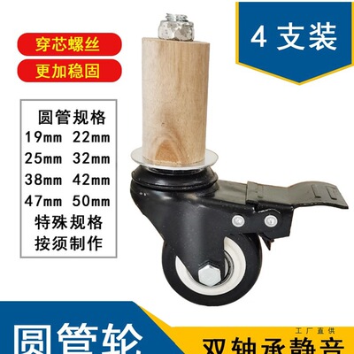 圆管用万向轮不锈钢操作台货架多层置物架脚轮带刹车承重静音轮子