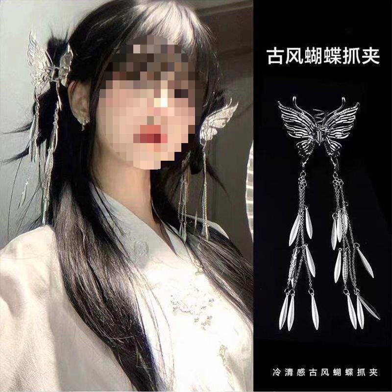 新中式蝴蝶流苏抓夹古风金属发夹儿童盘发气质后脑勺鲨鱼夹子#6