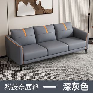 现代简约网红双人三人公寓出租房客厅卧室北欧建议小户型沙发