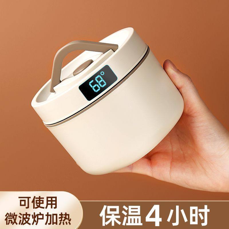 餐盒304学生女便携不锈钢带保温饭盒桶盖便当盒带饭,餐饮具,饭盒/保温桶/保温提锅,淘宝优惠券,粉丝福利购,淘宝优惠卷