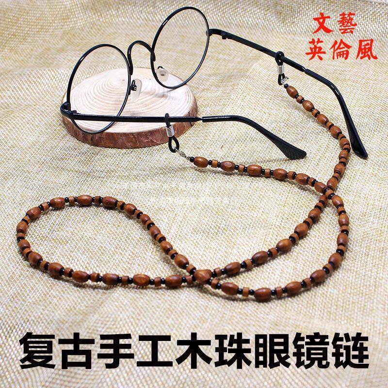 手工木珠眼镜链眼镜绳复古英伦眼镜链子老花眼镜镜挂链文艺青年款