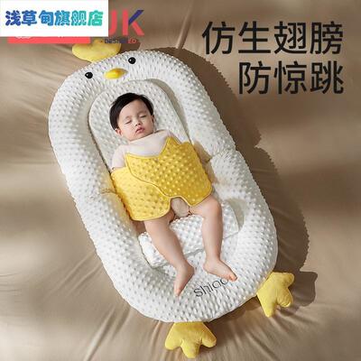 床坡中床婴儿新仿宝宝防惊跳安抚床上斜睡生垫生落WVK地醒哄睡觉