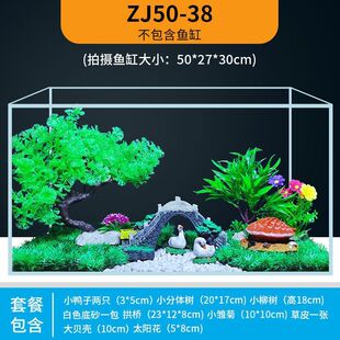 鱼缸布景造景装饰仿真水草彩石假山小桥流水套餐水族箱摆件