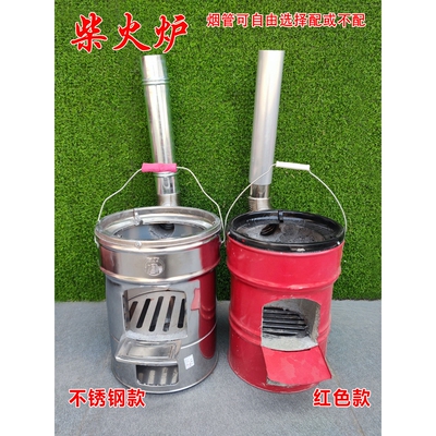 柴火炉家用炒菜做饭农村取暖炉户外便携柴火炉移动柴火灶庭院灶