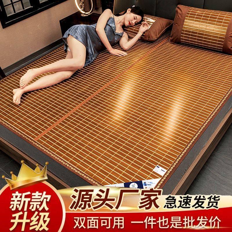 凉席竹席夏季2024新款学生宿舍单人草席夏天家用可折叠1.8米席子