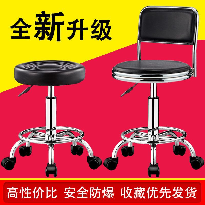吧台椅酒吧椅靠背椅子吧椅圆凳子转椅升降美容凳大工凳一件起批
