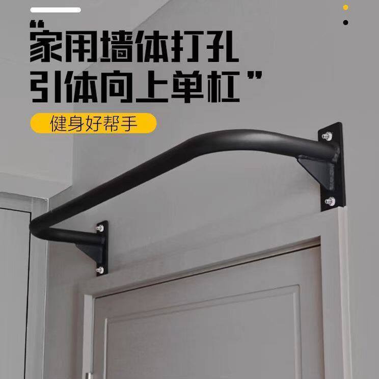 室内家庭引体向上单杠|燃气双杠|门框墙体挂墙单杠家用居家成人厂