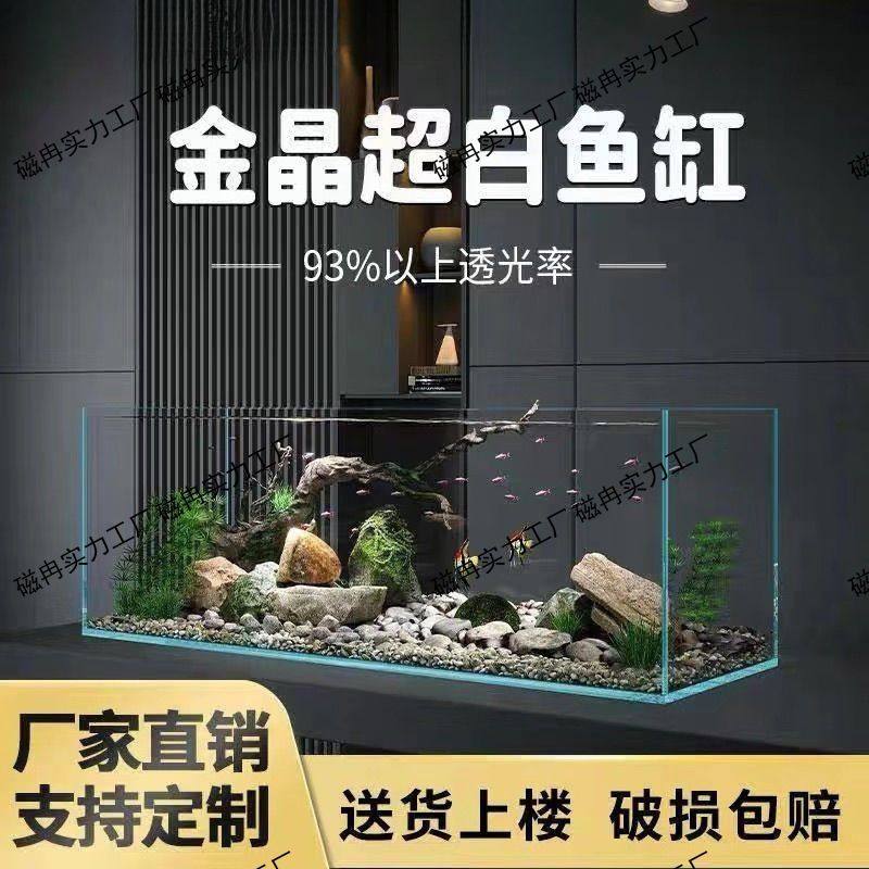 金晶超白玻璃鱼缸客厅桌面生态造景缸斗鱼金鱼乌龟定作水缸溪流,宠物/宠物食品及用品,桌面缸,淘宝优惠券,粉丝福利购,淘宝优惠卷