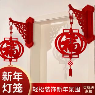 甜福迹新年春节灯笼装饰挂件壁挂福字喜庆过年室内商场挂件装饰