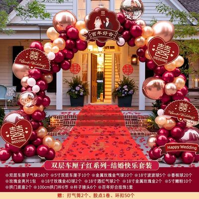 结婚气球拱门别墅大门布置婚庆用品订婚宴农村门口装饰支架全套装