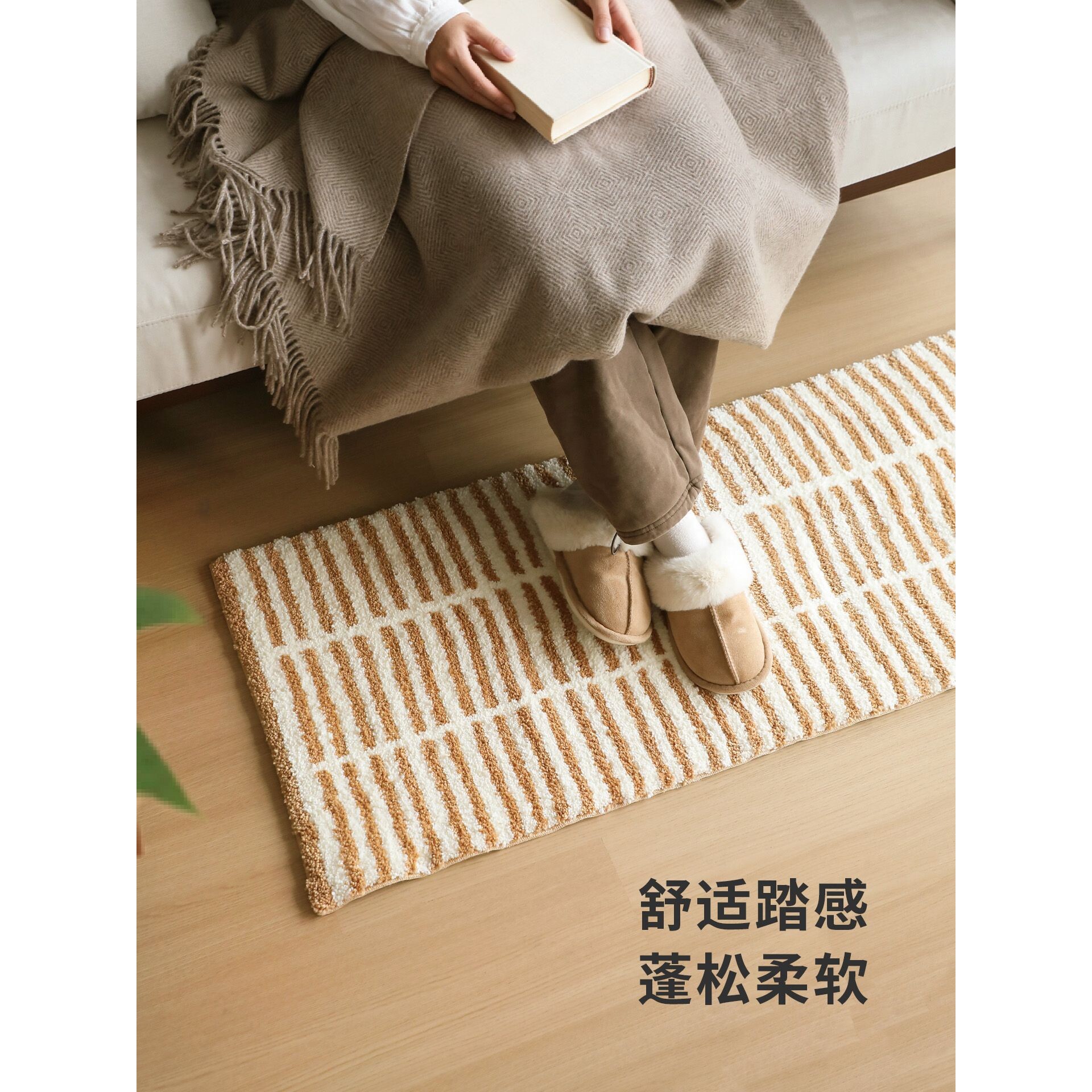 ?毛绒地垫简约条纹卧室床边毯加长可机洗脚垫客厅柔软防滑地