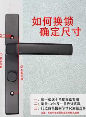 ?卫生间门锁金色黑色沙银窄面窄边孔距110mm单舌洗手间铝合金门