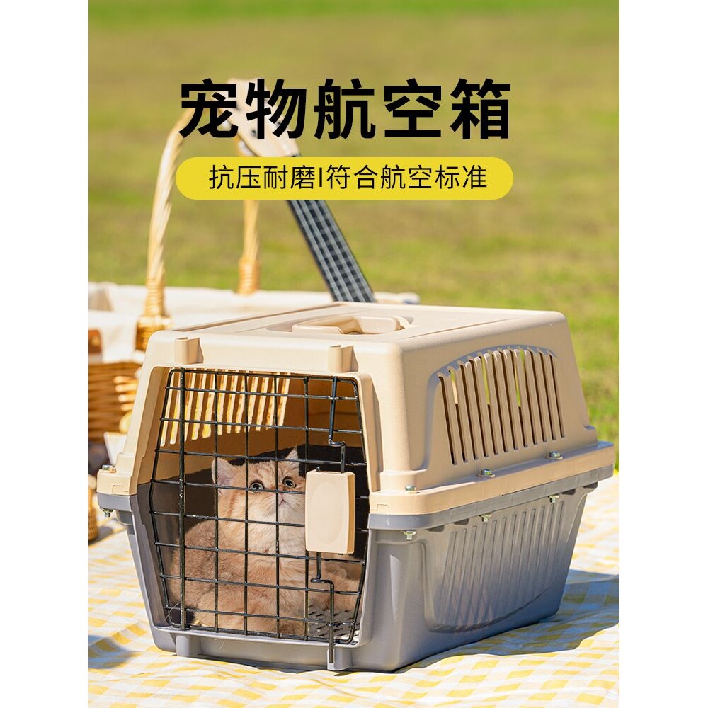 猫包航空箱猫咪便携外出狗小中型犬宠物车载托运太空大号笼子