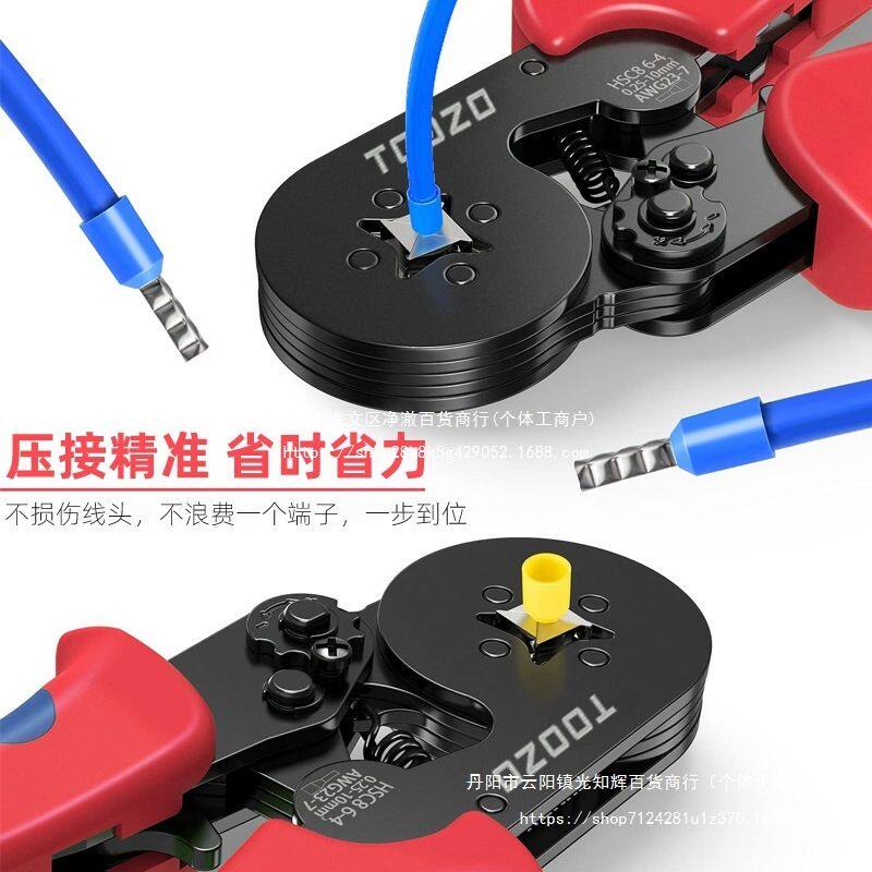 #qy管型端子压线钳针型接线端子冷压端子夹线钳子压接钳电工工具