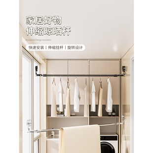 尊慕斯吸盘伸缩晾衣杆免打孔阳台晾衣神器室内多功能浴帘杆窗帘杆