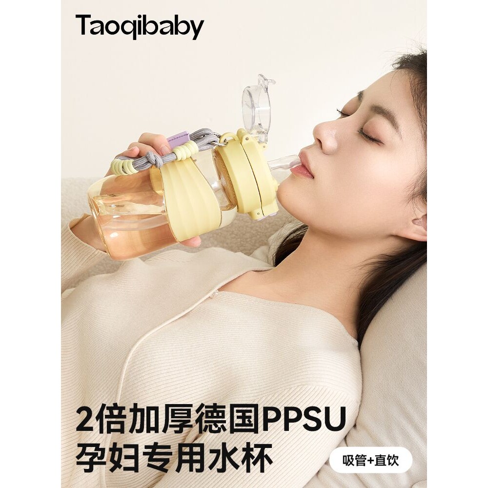 吸管杯孕产妇ppsu2025新款儿童成人高颜值塑料水杯默认项绢花其他