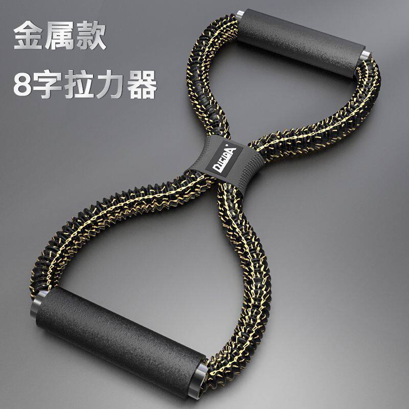 8字拉力器男女八拉力绳弹力带家用健身器材拉筋背部拉伸开肩开背