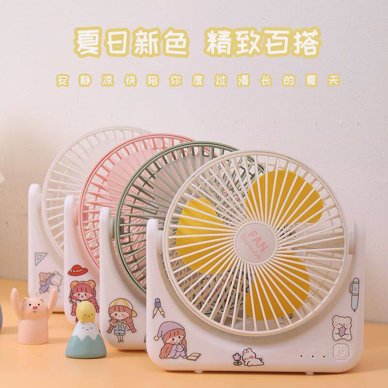 便携式超轻音可爱小型风扇办公桌风大usb学生宿舍床上家用夏天