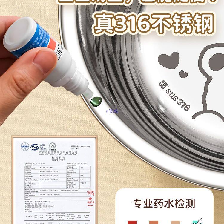 316不锈钢碗餐盘家用食品级小号汤盆饭碗个人儿童盘子饭盆子