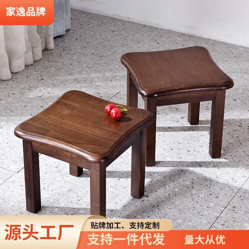 家逸实木凳子时尚创意板凳小方凳矮换鞋凳客厅简约现代家用茶几凳