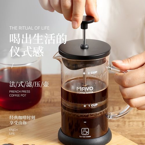 法压壶 咖啡壶过滤杯器具 茶壶手冲家用法式滤压 双层滤网无