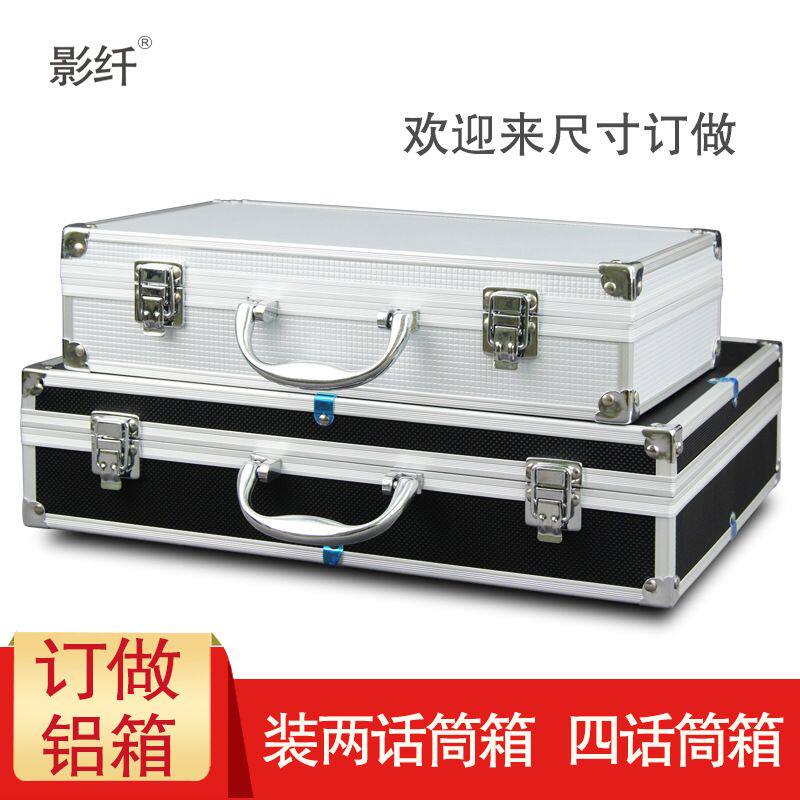无线话筒箱子2支4支装手提铝箱手持领夹式KTV麦克风保护箱盒