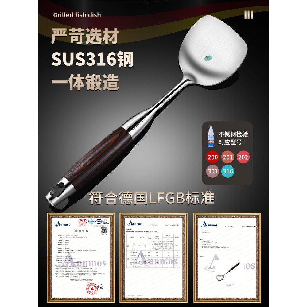不锈钢小锅铲家用迷你炒菜铲子小号加厚炒菜勺子木柄厨具套装