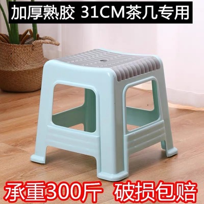 塑料小凳子凳子家用小板凳防滑儿童矮凳客厅方凳可叠加厚尚硕