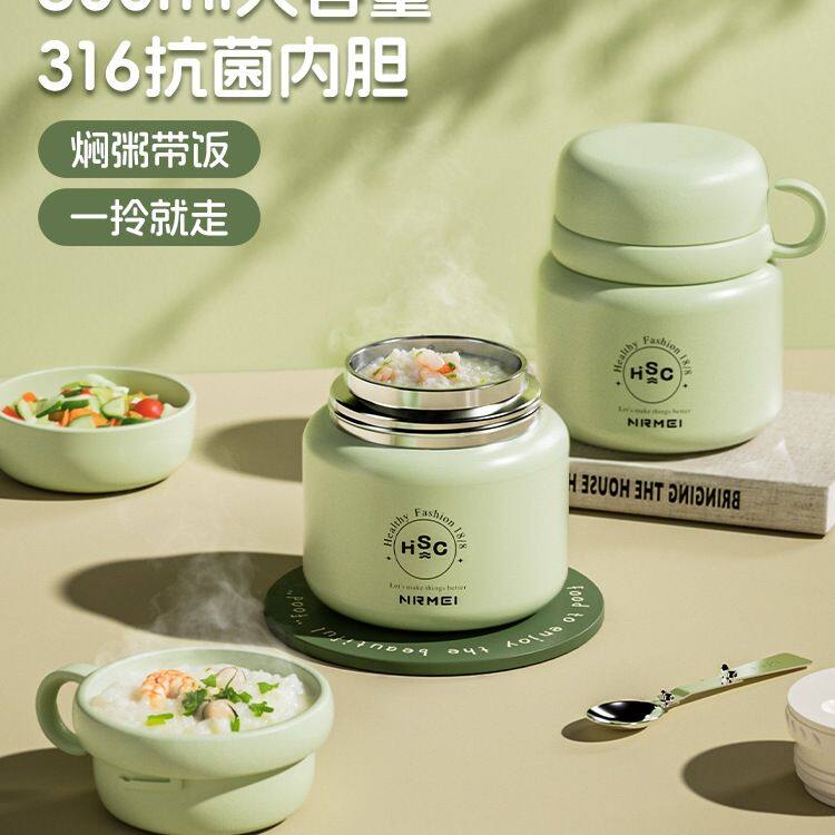 德国进口品质焖烧杯316不锈钢焖银耳羹学生上班便携超长保温饭盒