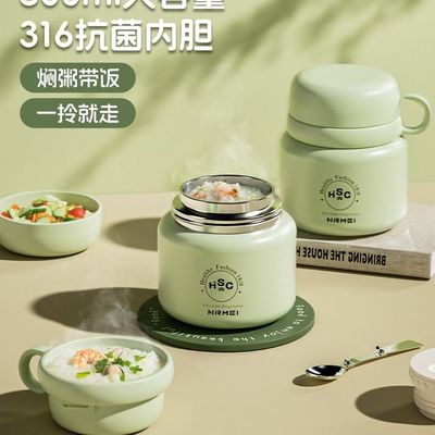 德国进口品质焖烧杯316不锈钢焖银耳羹学生上班便携超长保温饭盒