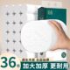 卫生纸大粗卷18卷家庭装 无芯卷筒纸厕家用原生木浆母婴可用实惠装