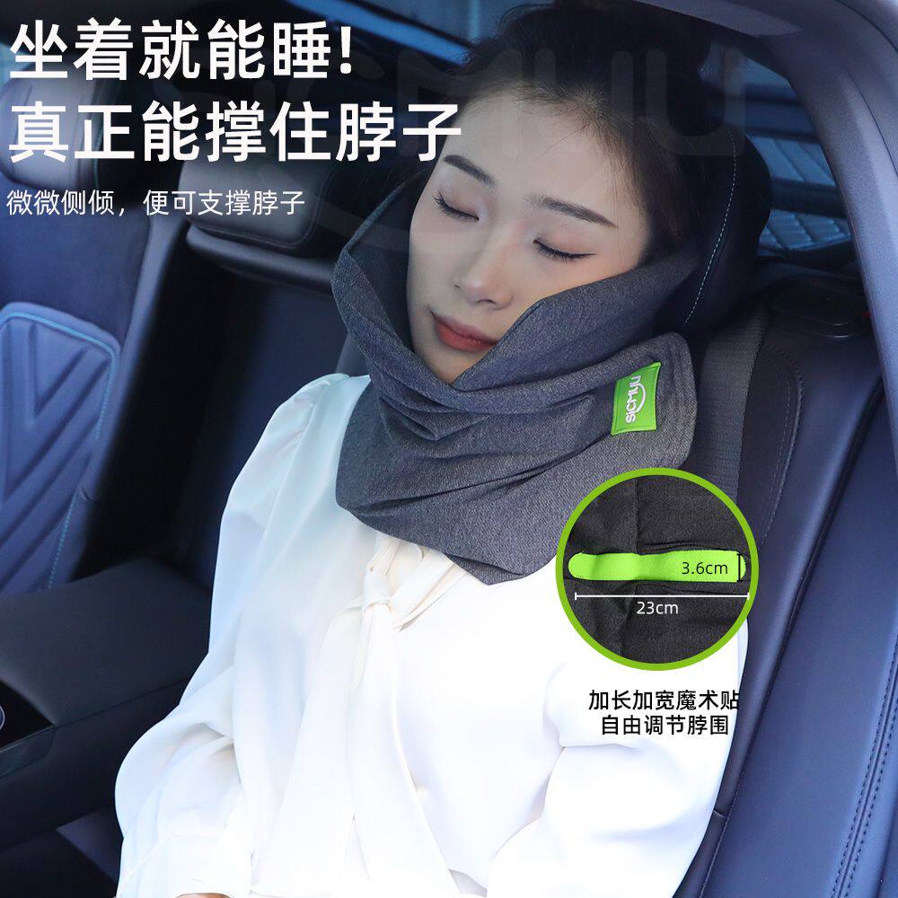 车上睡觉神器车载后排坐车长途汽车睡枕飞机高铁二等座车用护颈枕
