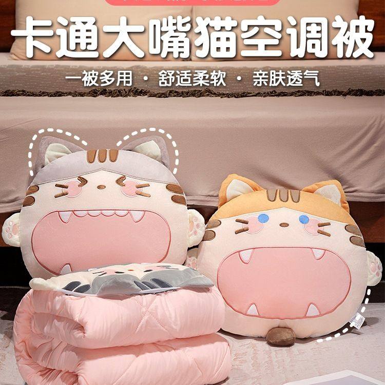 抱枕被子两用加厚办公室折叠午睡枕头毯子二合一沙发小靠枕汽车载,居家布艺,抱枕被,淘宝优惠券,粉丝福利购,淘宝优惠卷