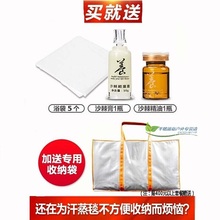 尊享活动 汗蒸袋排酸毯美容院全身发汗家用沙棘专用排湿毯 可