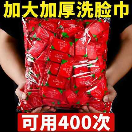 压缩毛巾100粒加大加厚纯棉一次性洗脸巾旅行便携毛巾洁面擦脸巾