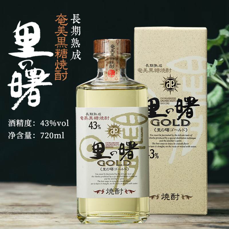 里之曙GOLD熟成奄美黑糖烧酒43度原装进口本格焼酎720ml日本酒