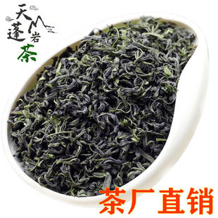 茶叶绿茶粗茶2025新茶高山云雾茶500g袋装 湖北英山茶厂直销散装