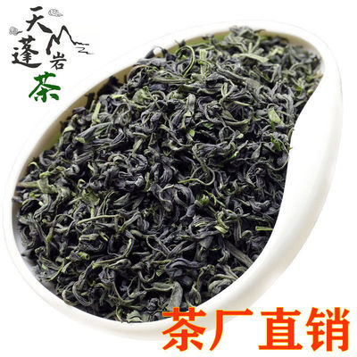 茶叶绿茶粗茶2024新茶高山云雾茶500g袋装湖北英山茶厂直销散装